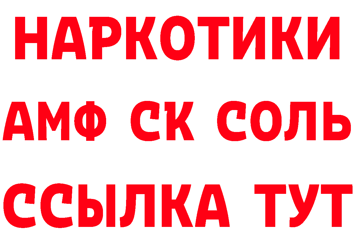 Метадон methadone как войти площадка МЕГА Норильск