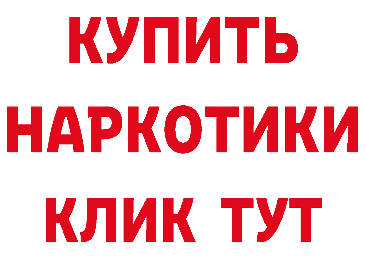 ГЕРОИН гречка tor нарко площадка МЕГА Норильск